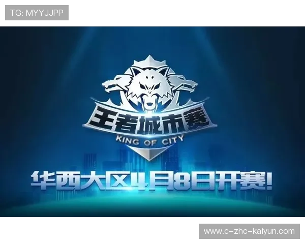 城市与赛事合作设立观赛安全热线提供便捷咨询服务，城市赛播报