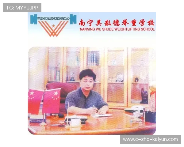 举重学院完善青少年训练的伤病预警与康复通道建设，举重学校报名要多少钱