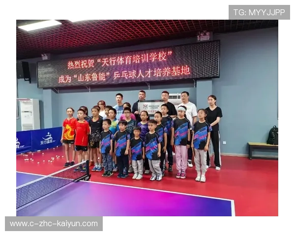 俱乐部宣布启动青训教练提升计划规范培训体系